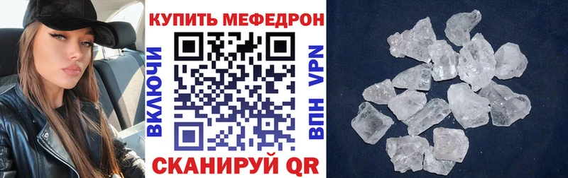 Купить наркотик Джанкой blacksprut вход  МЕТАДОН  Гашиш  МЕФ  КОКАИН  Конопля 