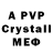 Амфетамин VHQ brannden lee