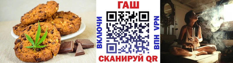 Печенье с ТГК конопля  Джанкой 