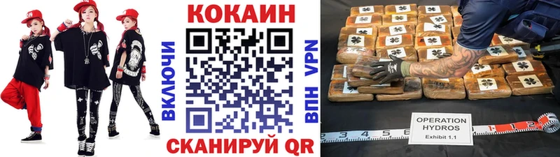 где найти наркотики  Джанкой  КОКАИН Колумбийский 