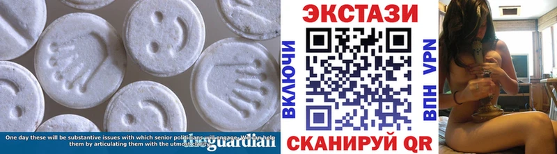 omg рабочий сайт Джанкой нарко площадка Telegram Ecstasy Philipp Plein