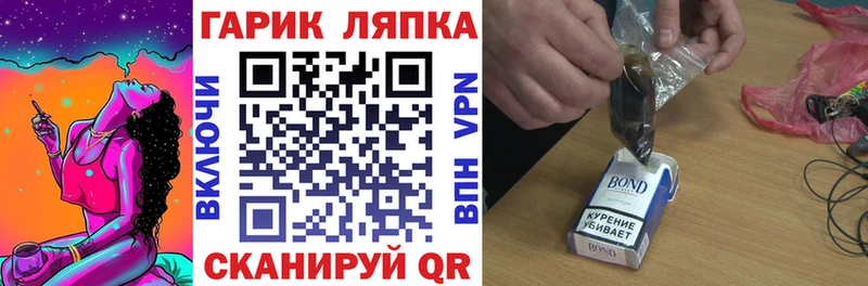 Гашиш гашик  даркнет какой сайт  Джанкой 