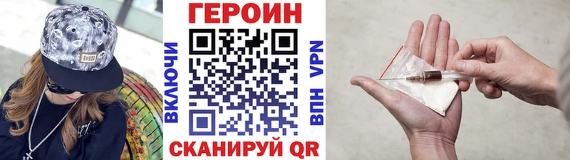ГЕРОИН афганец  Джанкой 