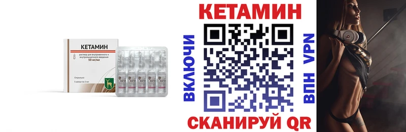 КЕТАМИН VHQ  Джанкой 