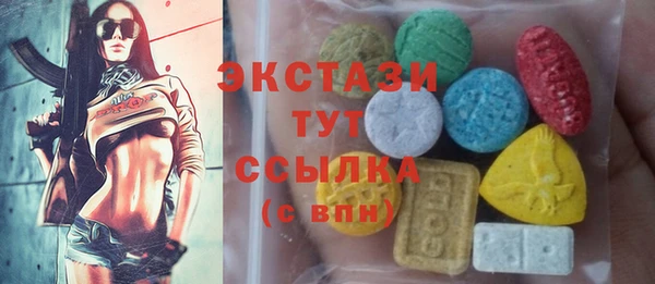 бошки Армянск