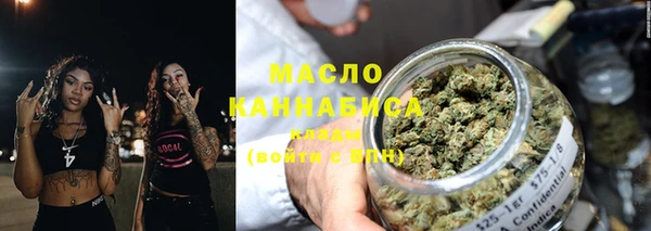 бошки Армянск