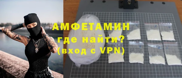 мяу мяу мука Аркадак