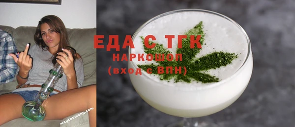 ПСИЛОЦИБИНОВЫЕ ГРИБЫ Баксан