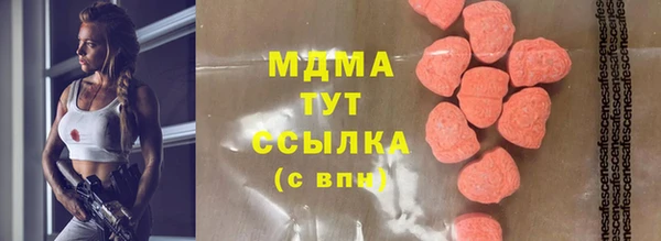 мяу мяу мука Аркадак