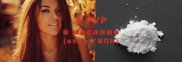 бошки Армянск
