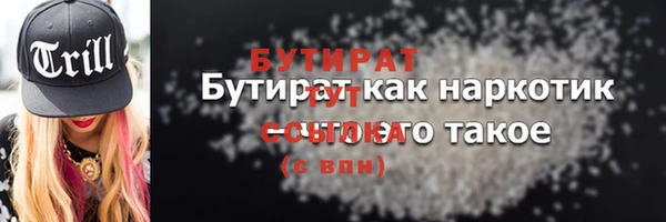 прущие грибы Балабаново