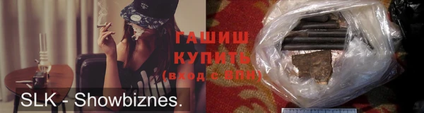 герыч Балахна