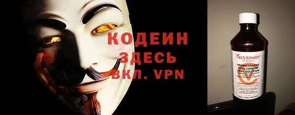 бошки Армянск