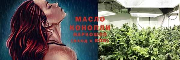 ПСИЛОЦИБИНОВЫЕ ГРИБЫ Баксан