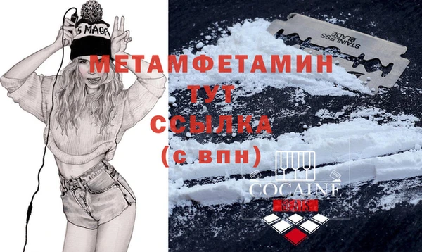 герыч Балахна