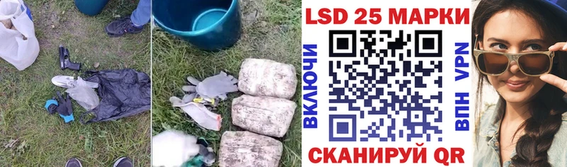закладки  Джанкой  LSD-25 экстази ecstasy 