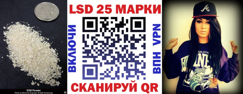 ЛСД экстази кислота Джанкой