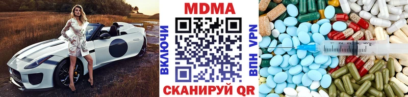МДМА VHQ  что такое   Джанкой 