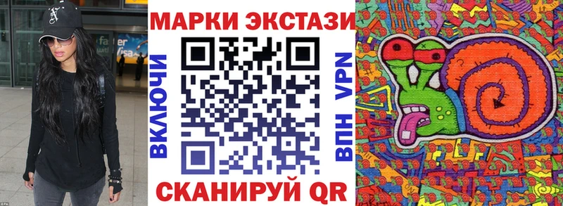 купить  цена  Джанкой  Марки 25I-NBOMe 1500мкг 