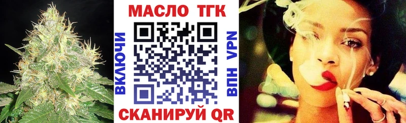 Дистиллят ТГК гашишное масло  Джанкой 